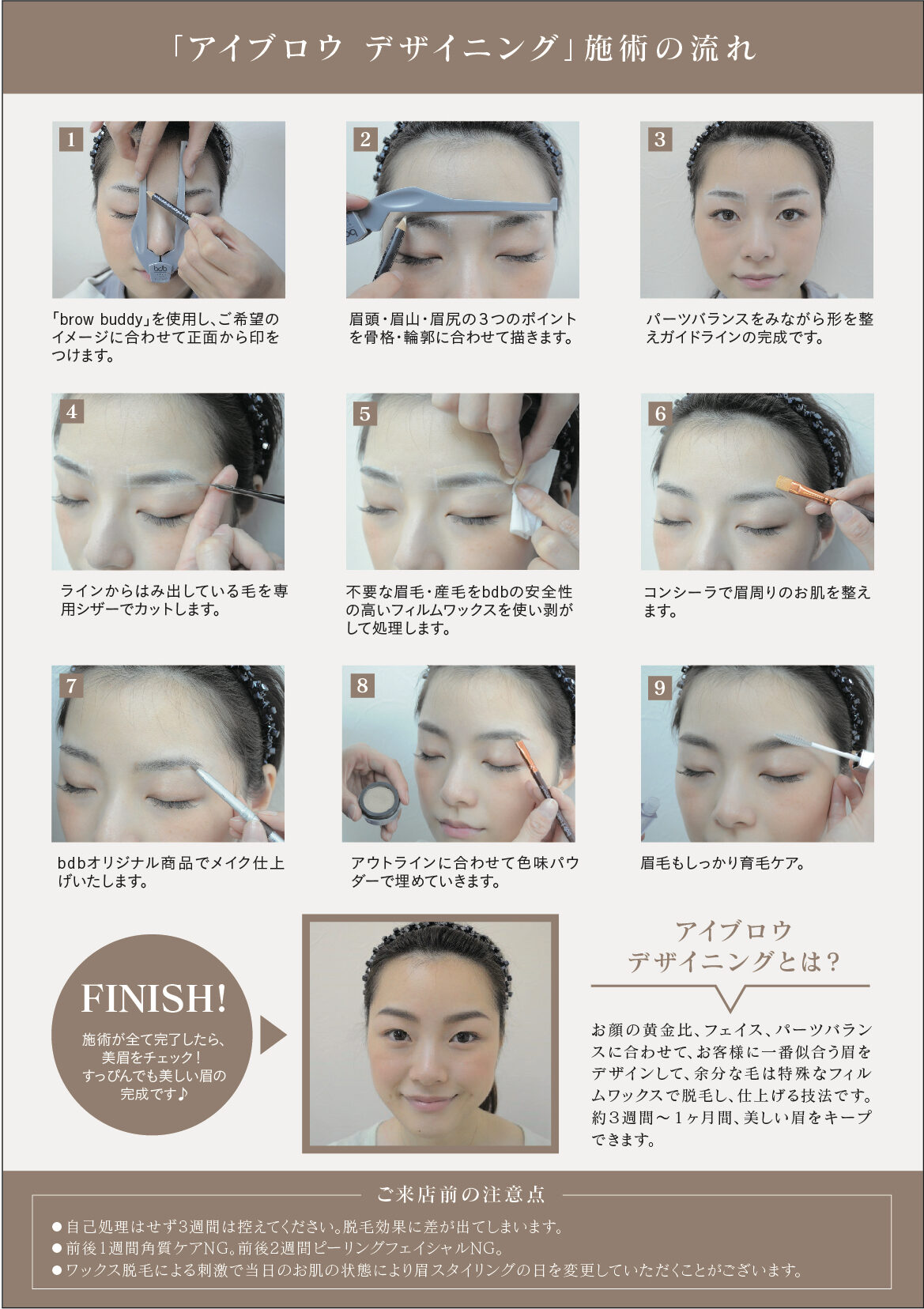 バディ billion dollar brows アイブロウ 眉毛 bdb 眉